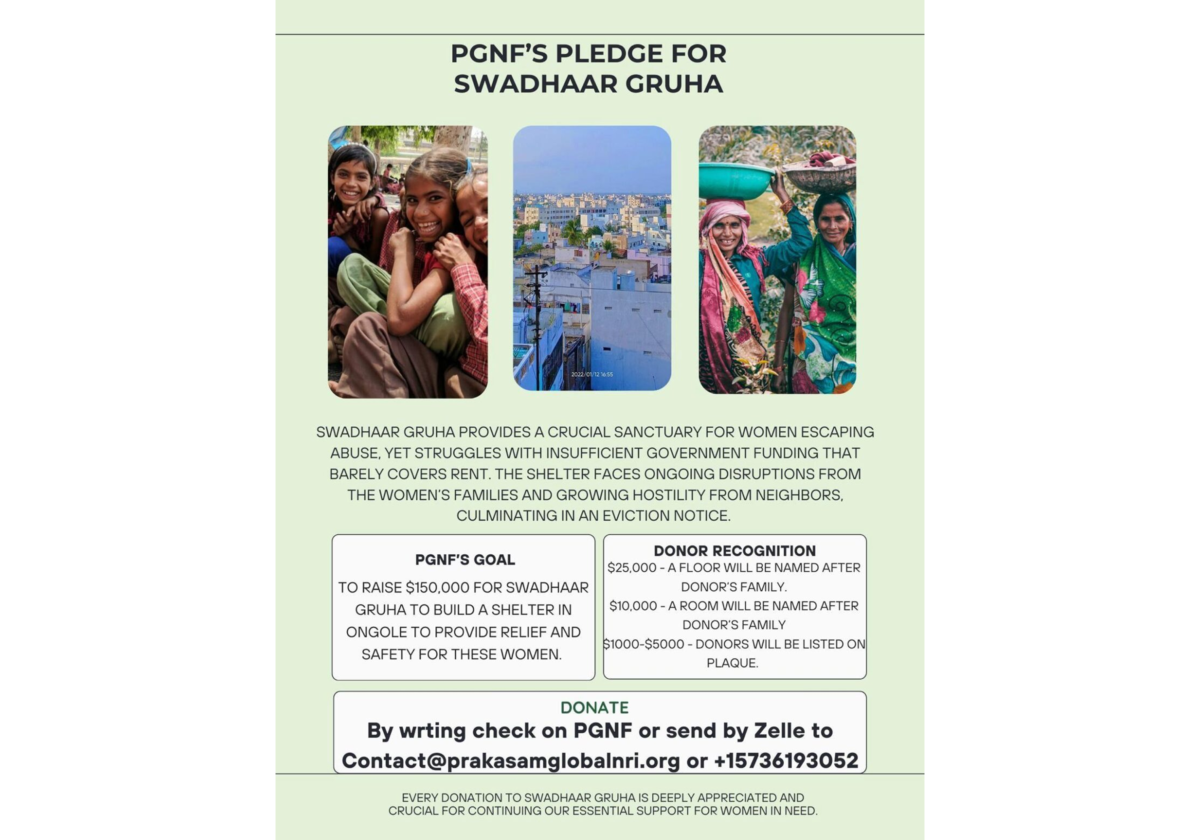 Shelter Home construction for abused women in Ongole